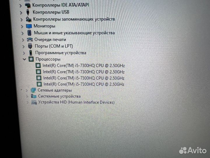 MSI GP62M 7RDX Leopard
