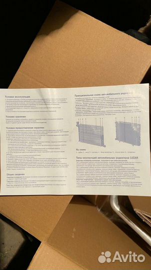 Радиатор отопителя KIA Sportage 2006-2010