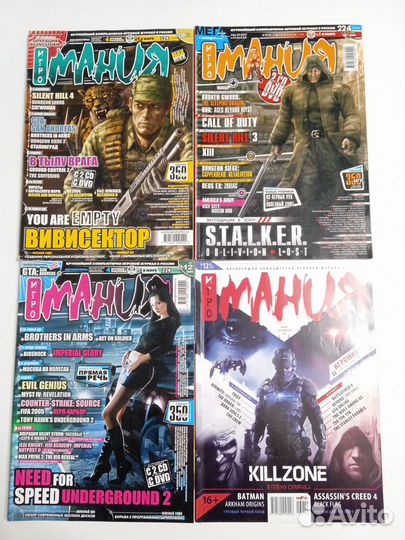 Игровые журналы (Навигатор, PSM, Страна Игр)