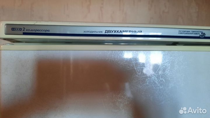 Двухкамерный холодильник 