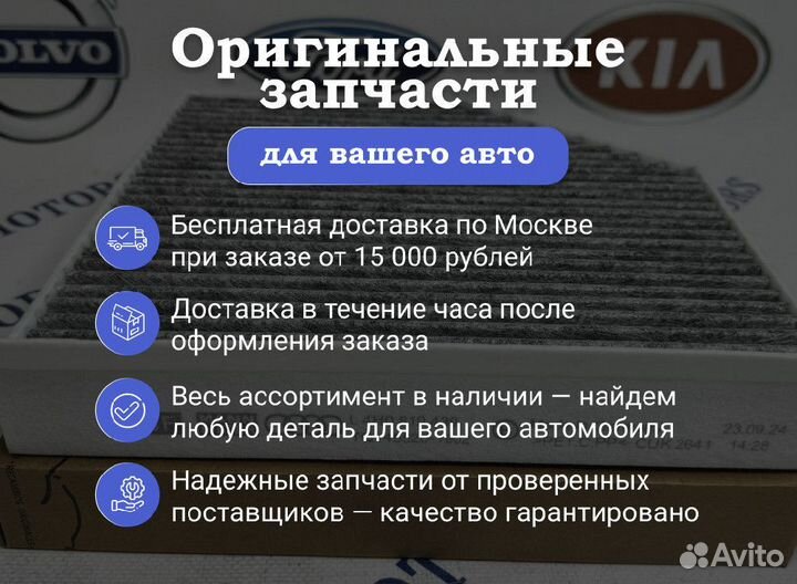 Подшипник ступицы Мерседес Бенц