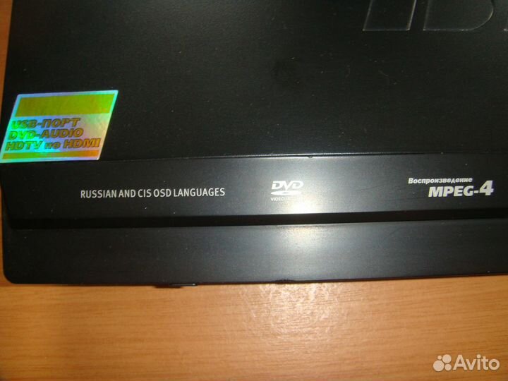 DVD (+USB) плеер BBK DVD dv 924 hd