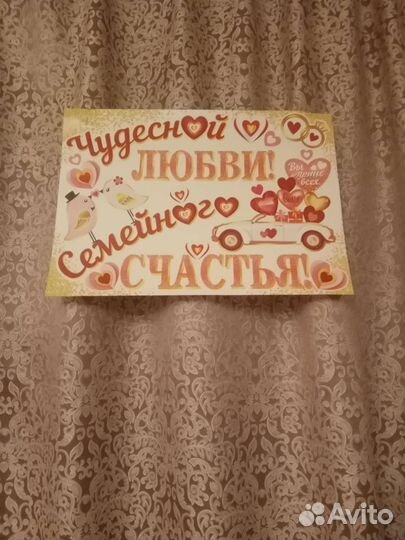 Продам плакаты