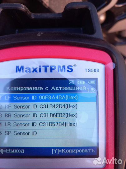 Tpms: диагностика, прописка, клоны датчиков шин