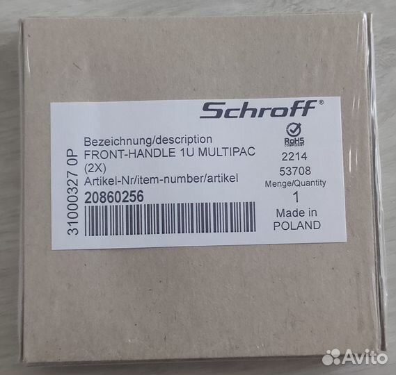 Ручка алюминиевая Schroff арт. 20860-256 1U