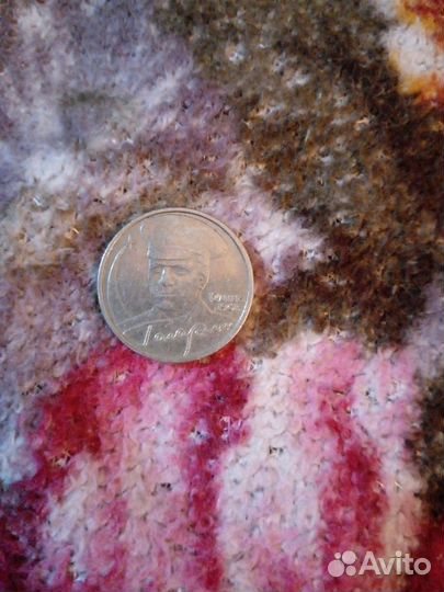 Монета юрий гагарин