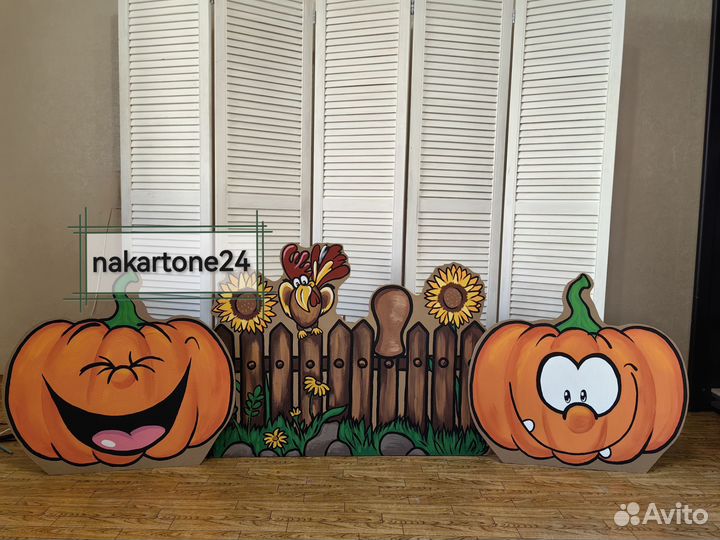 Фотодекор праздник осени. Осенняя декорация