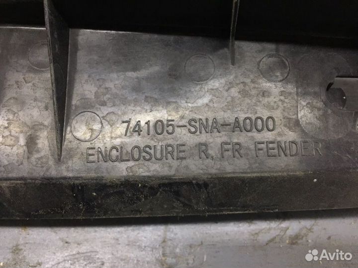 Накладка на крыло передняя правая Honda Civic 4D