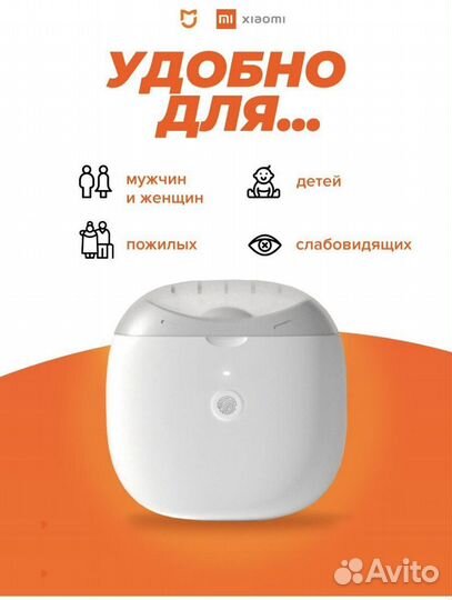 Тример для ногтей