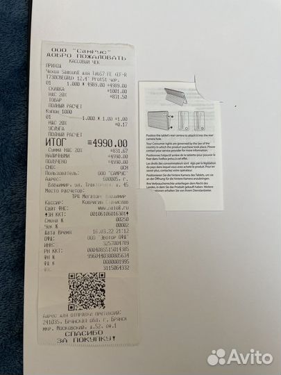 Чехол на планшет samsung galaxy tab s7fe