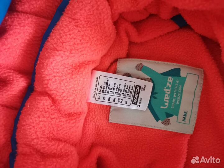 Комбинезон