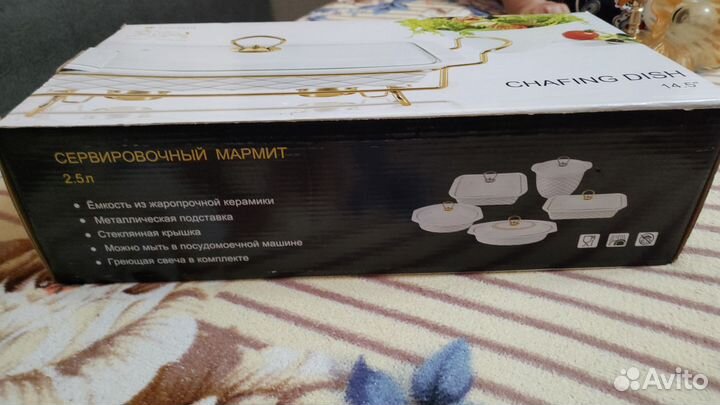 Сервированный мармит