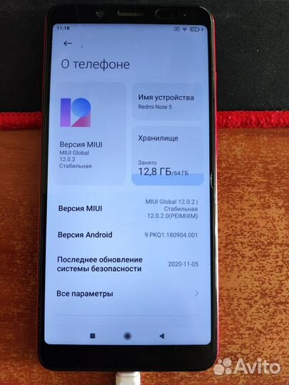 Xiaomi Redmi Note 5 Pro, 4/64 ГБ