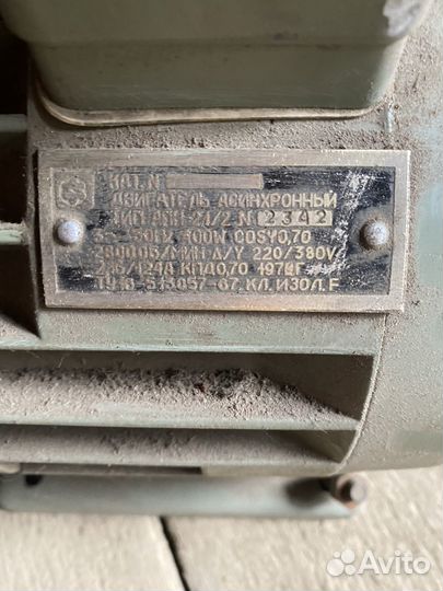 Электродвигатель