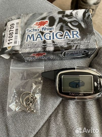 Брелок Scher-khan Magicar 7s, 8s, 11, 12
