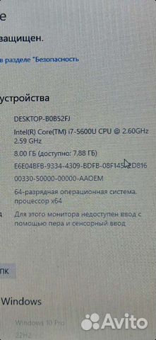 Dell Е 7250 интел i7 8gb опер256 ssd память объявление продам