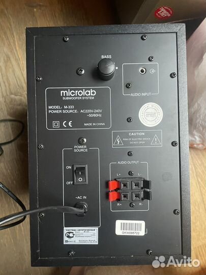 Акустические колонки microlab