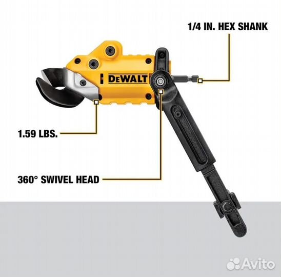 Насадка ножницы для винтоверта Dewalt