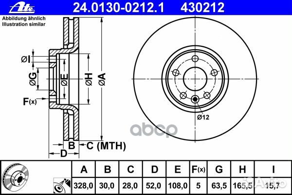 Диск тормозной передн, volvo: XC60 2.0 T/2.4 D