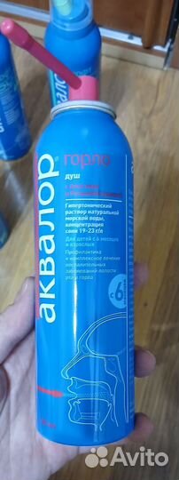 Спрей для промывки носа новый