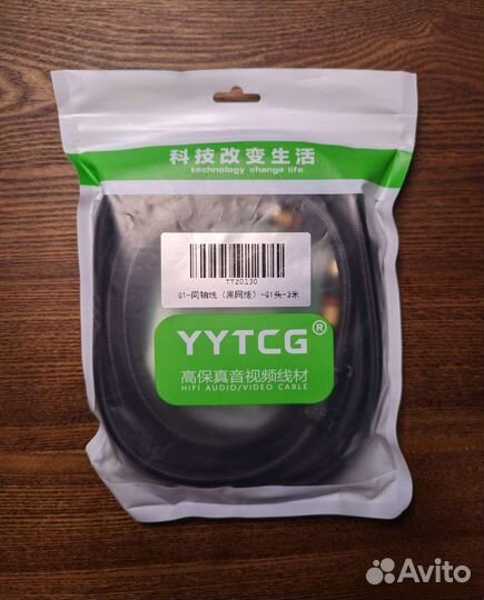 Кабель коаксиальный RCA - RCA / spdif 3м