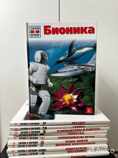Книги. Зачем и почему
