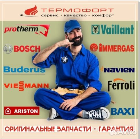 Газ.клапан для котлов Baxi SAG 10140010