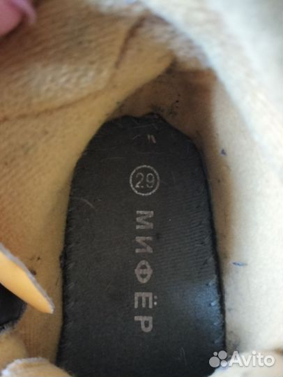 Ботинки демисезонные для мальчика