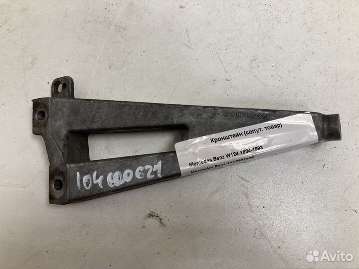 Кронштейн коллектора Мерседес m111 1112361395