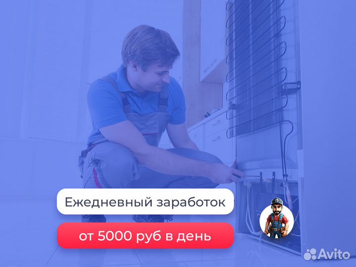 Разнорабочий с ежедневной оплатой