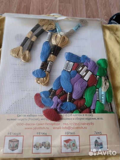 Набор вышивки на пластиковой канве