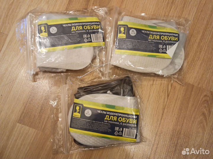 Водонепроницаемые чехлы для обуви 36-37; 38-39