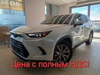 Новый Toyota Grand Highlander 2.4 AT, 2023, цена от 10 500 000 руб.