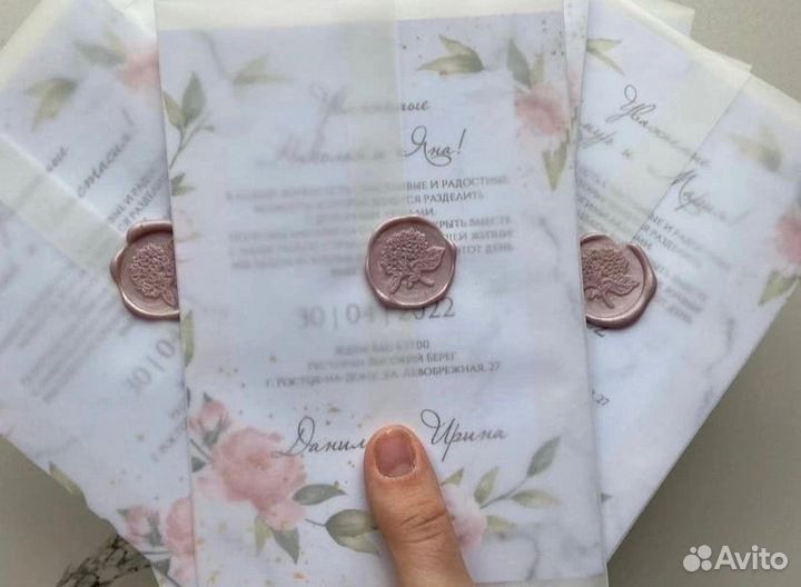 Пригласительные на свадьбу