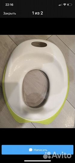 Детское сиденье на унитаз