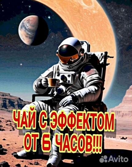 Чай пуэр настоящий, J294