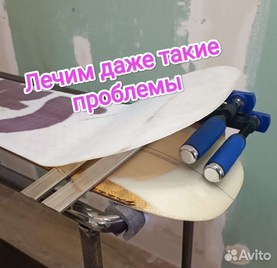 Ремонт лыж и сноубордов с любовью (подарки к нг)