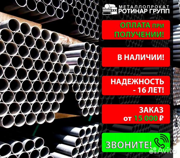 Труба бесшовная 10х1.2