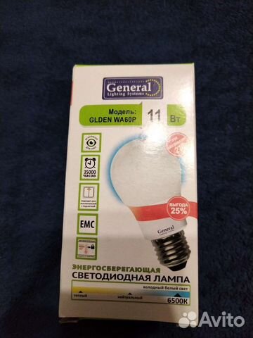 Лампа светодиодная энергосберегающая 11Вт