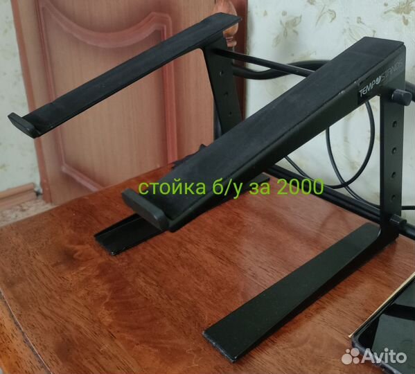 Стойки для ноутбука