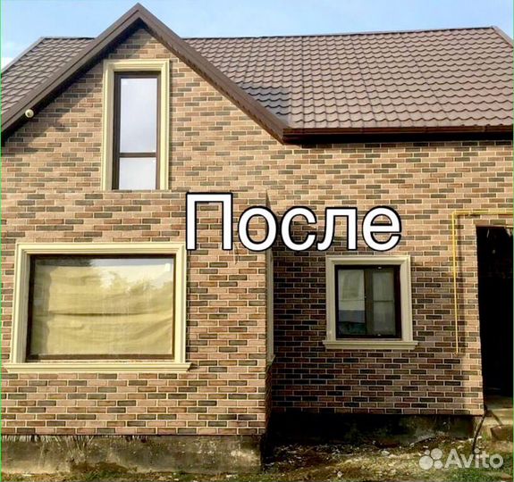 Гибкий клинкер