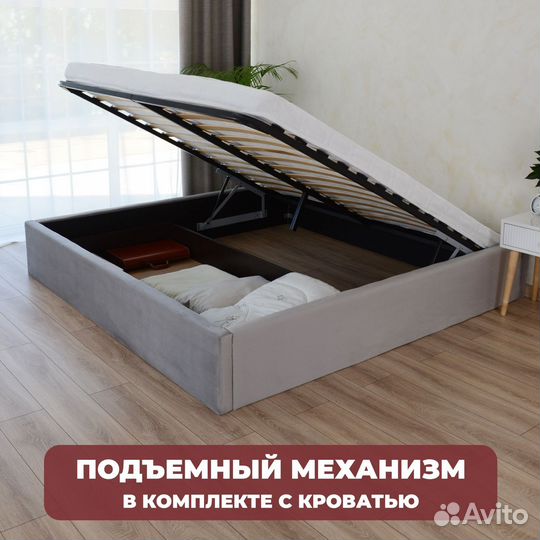 Кровать без изголовья