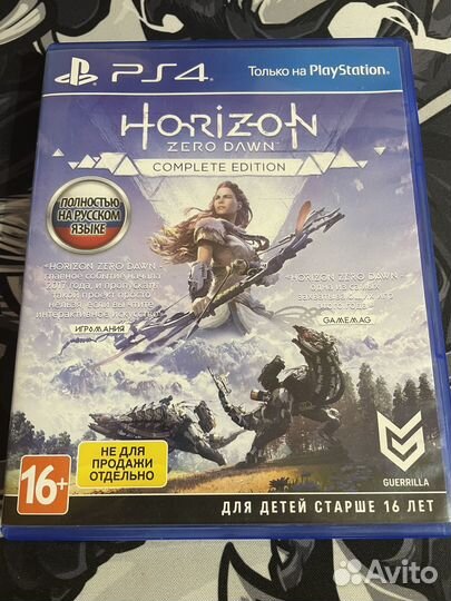 Horizon Zero Dawn диск для PS4