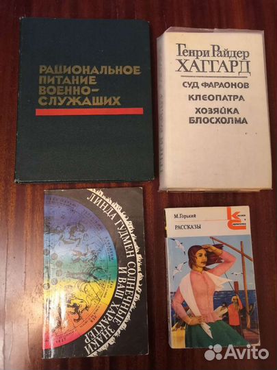 Книги разные