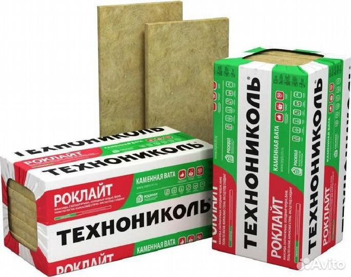 Вата каменная Технониколь
