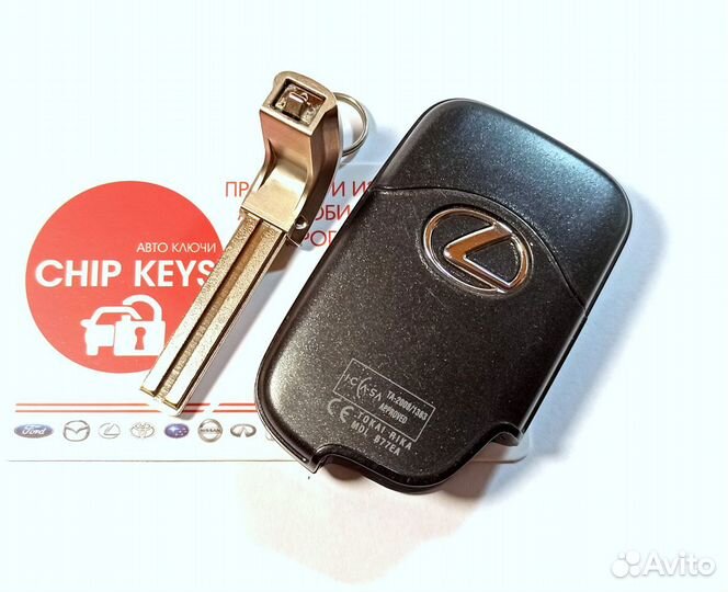 Ключ зажигания Lexus LX 570, MDL B77EA