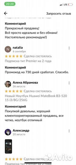 Бонусы Мвидео Скидки Промокоды