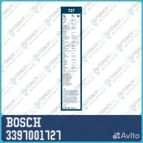 Щетки стеклоочистителя twin 550/475 727 3397001727 bosch 1шт