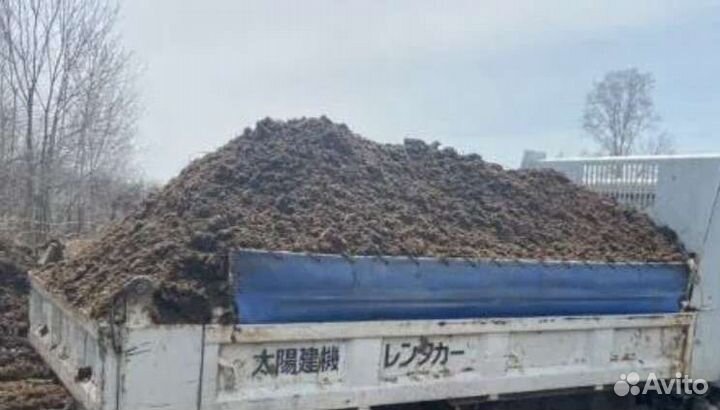 Навоз конский отборный куб