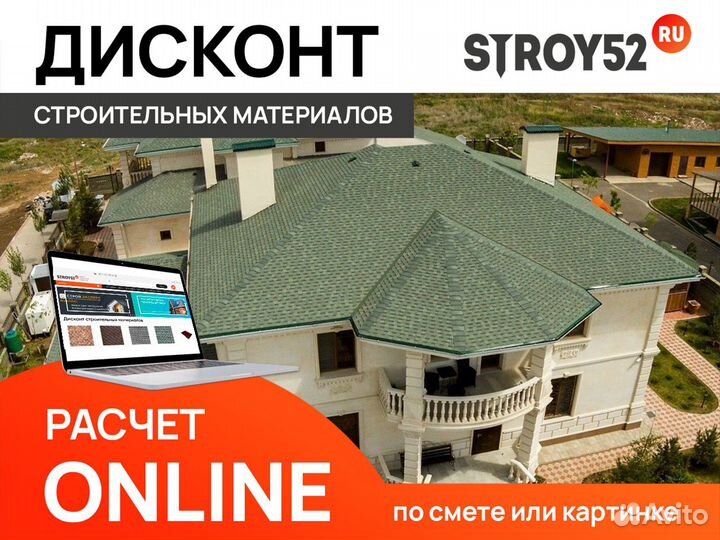 Многослойная черепица технониколь